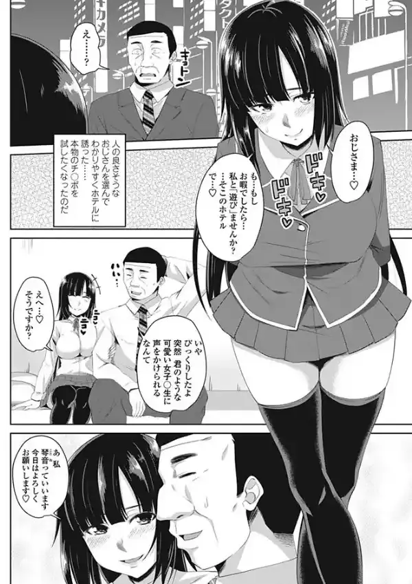 せっかくだから試してみないと損じゃない1