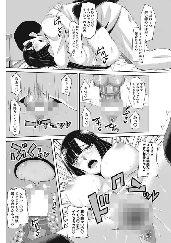 せっかくだから試してみないと損じゃない7