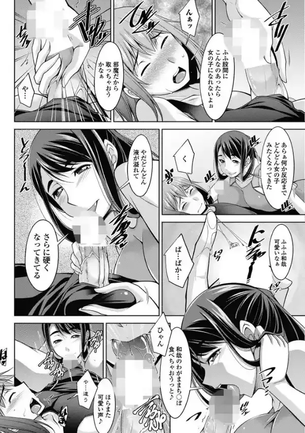 プロミス5