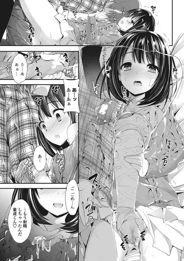 RE:TURN0