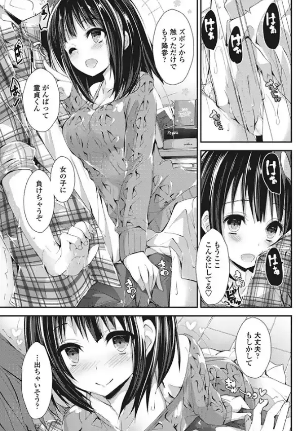 RE:TURN6