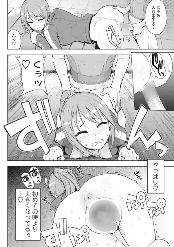 君にならデキる君にしかデキないこと7