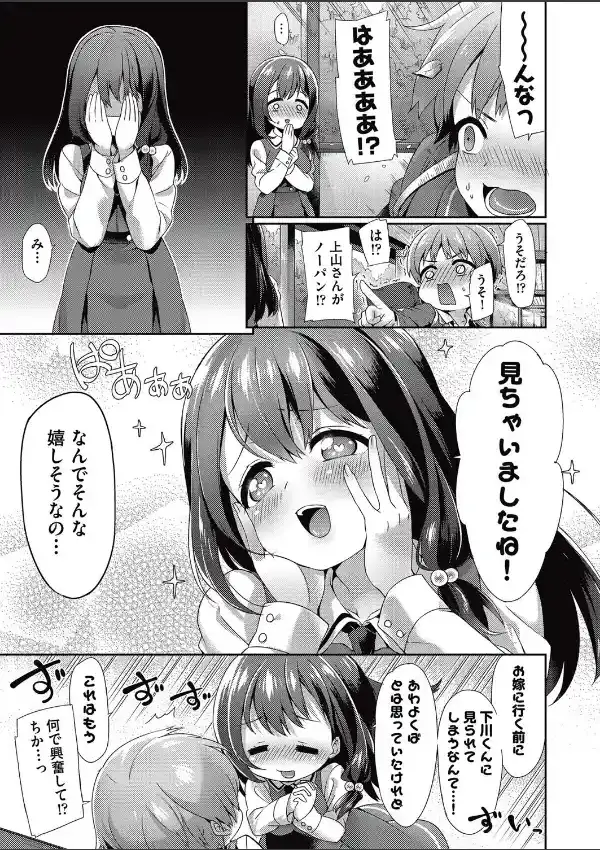 noぱんえんかうんと4