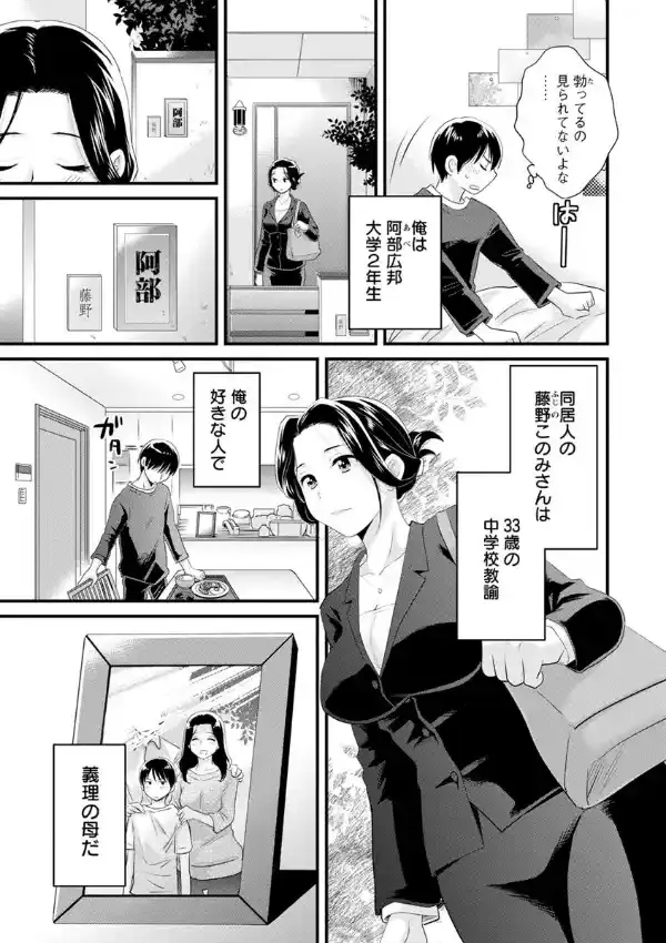 おこのみのまま！7