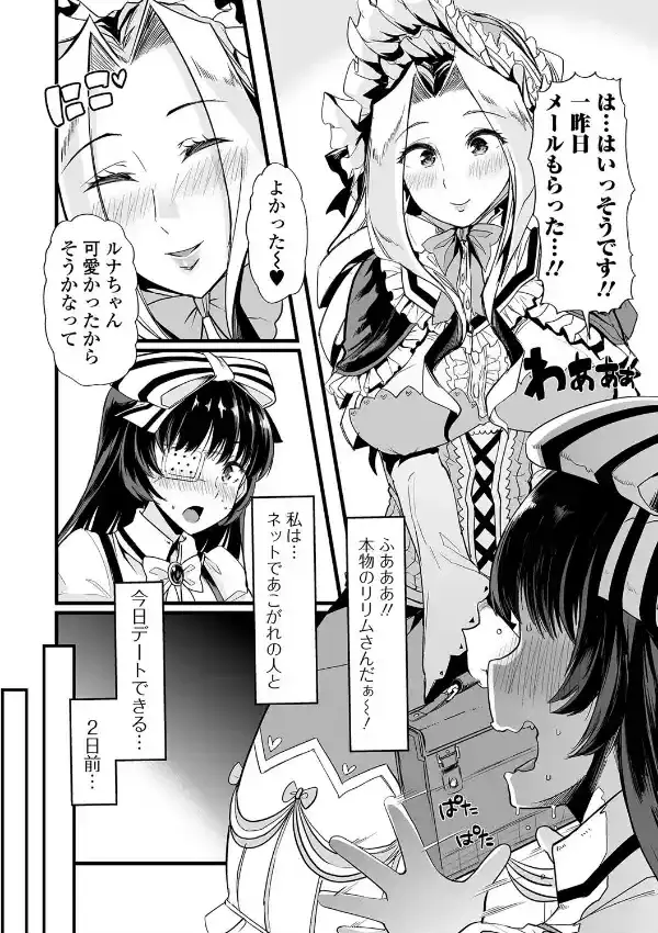 おとなのアソビかた1
