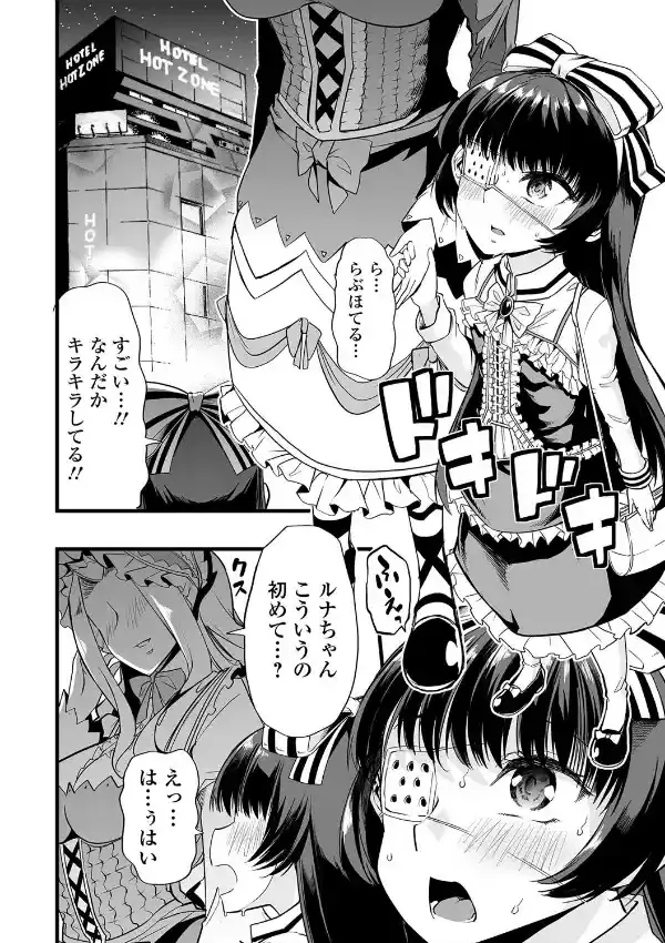 おとなのアソビかた5