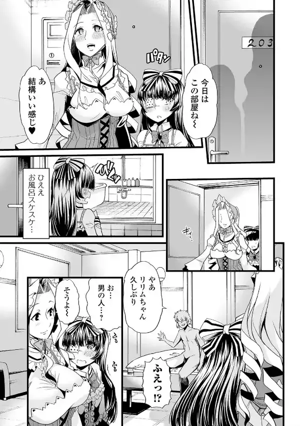 おとなのアソビかた6
