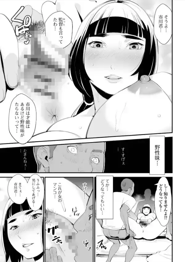 Web配信 月刊 隣の気になる奥さん vol.0604