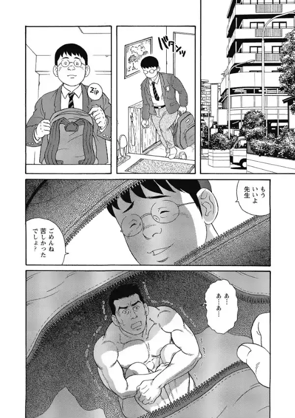 傀儡廻1