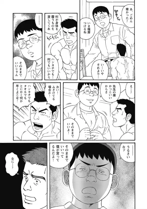 傀儡廻4