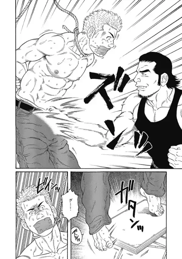 ジゴロ1