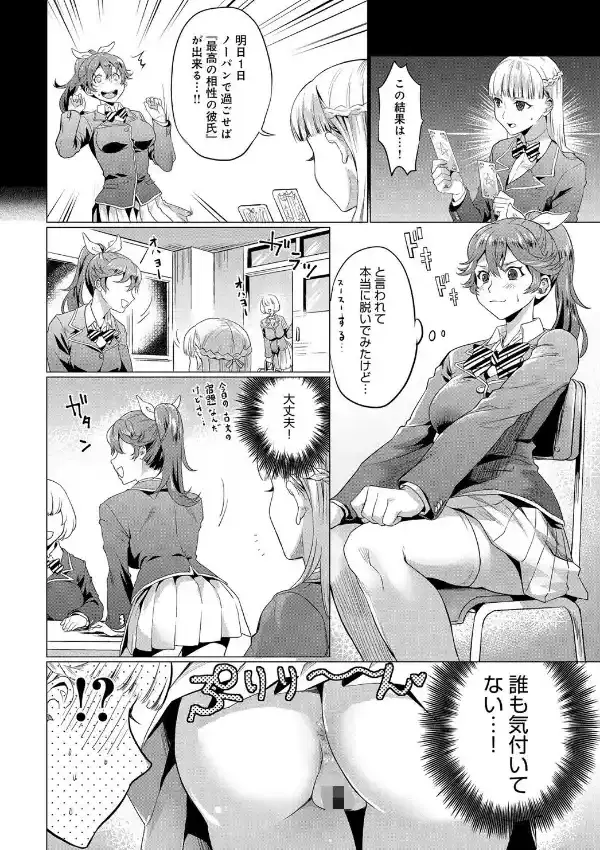 晴日ルート1
