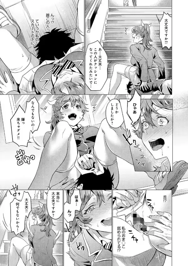 晴日ルート4