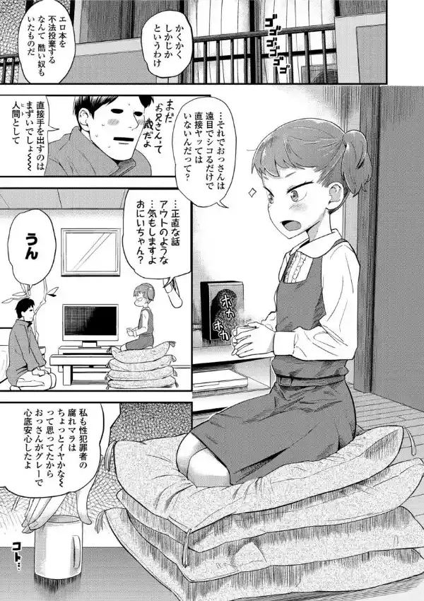 10から始める英才教育8