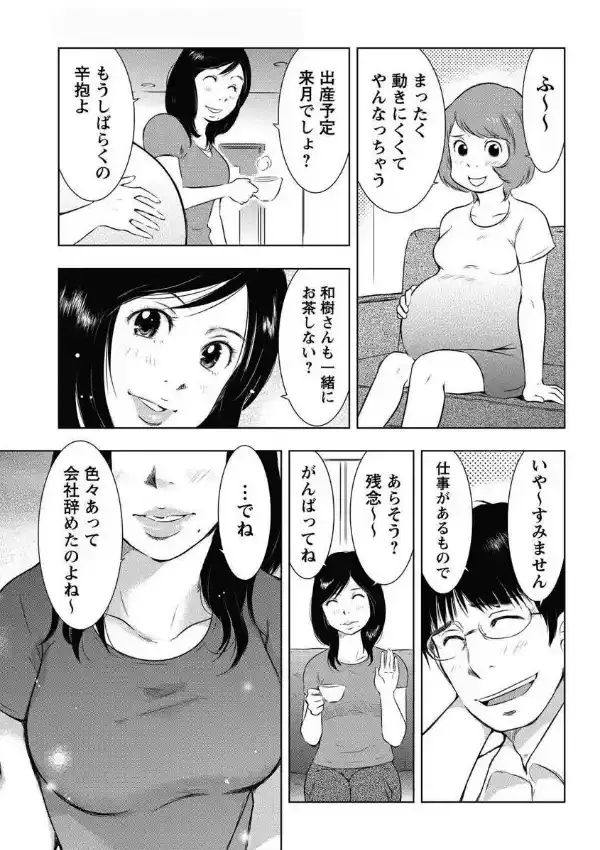 おしゃぶり妻 前後にお口に同時に出し挿れ 13