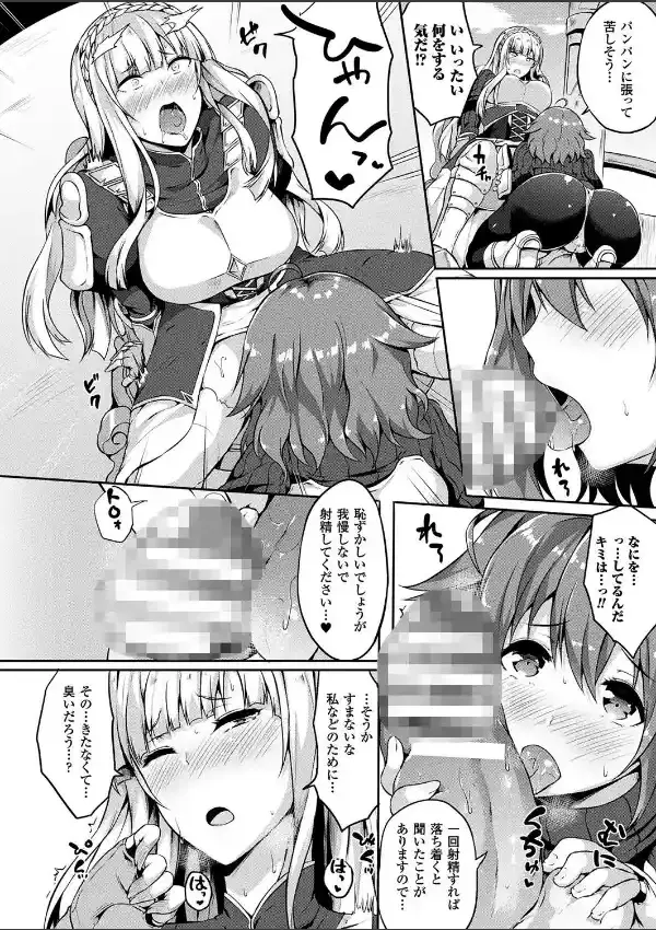 淫レ咲ク百合ノ華5