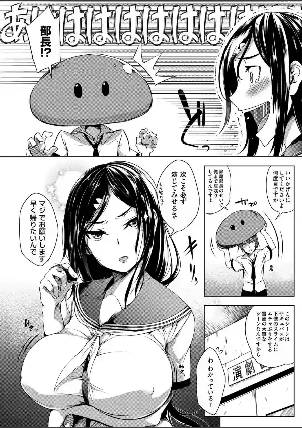 おっぱいが揉んで欲しそうにこちらを見ている1