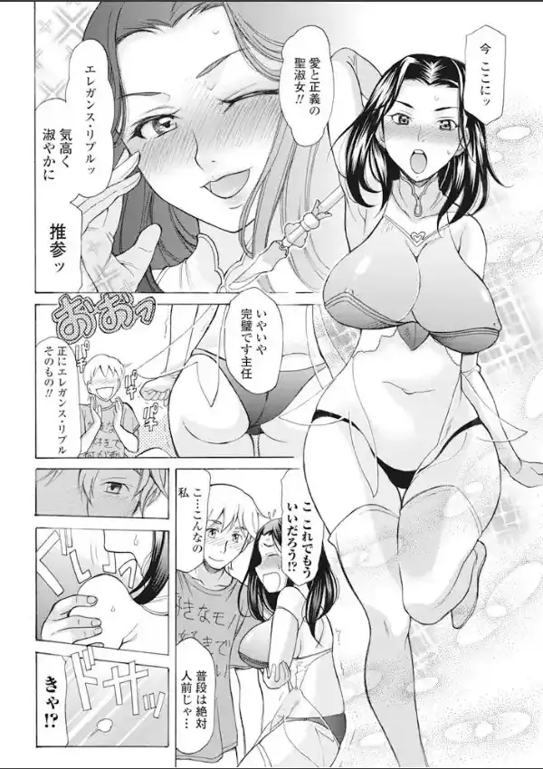 魔法淑女は挫けない7