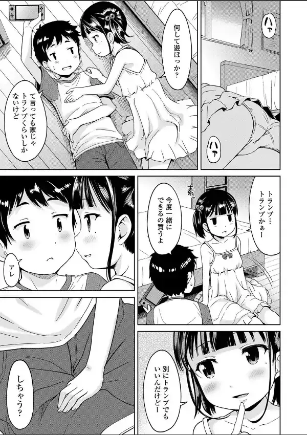 がーるみーつTT2