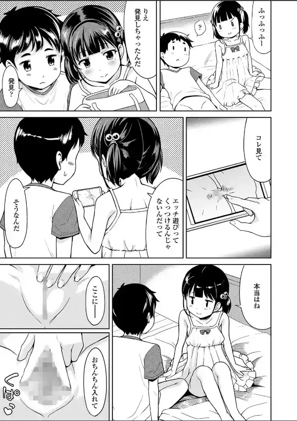 がーるみーつTT4