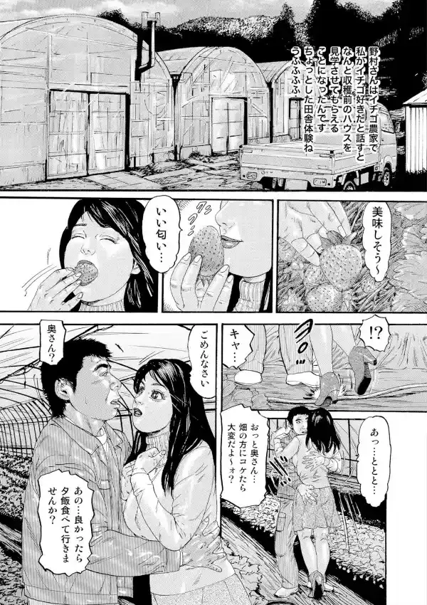 超昇天！浮気するしろうと美人妻5