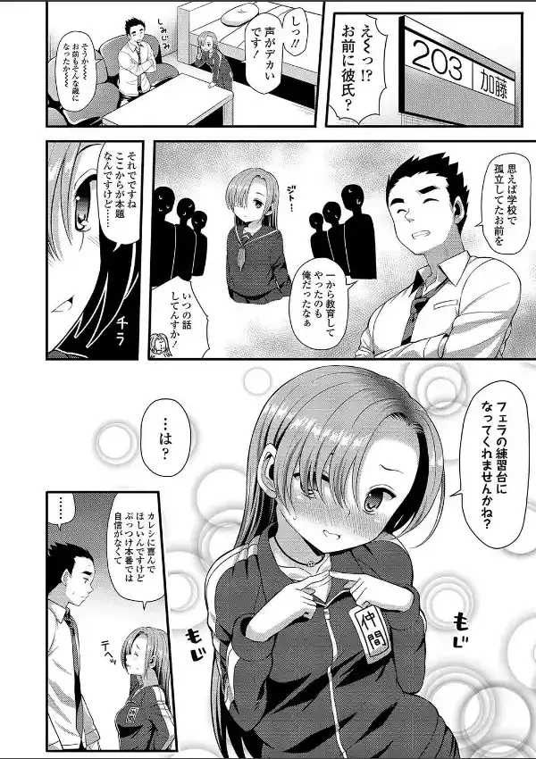 大人になるということ1