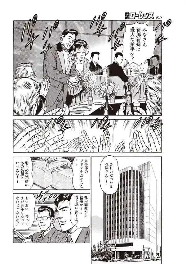 複雑な射内事情1