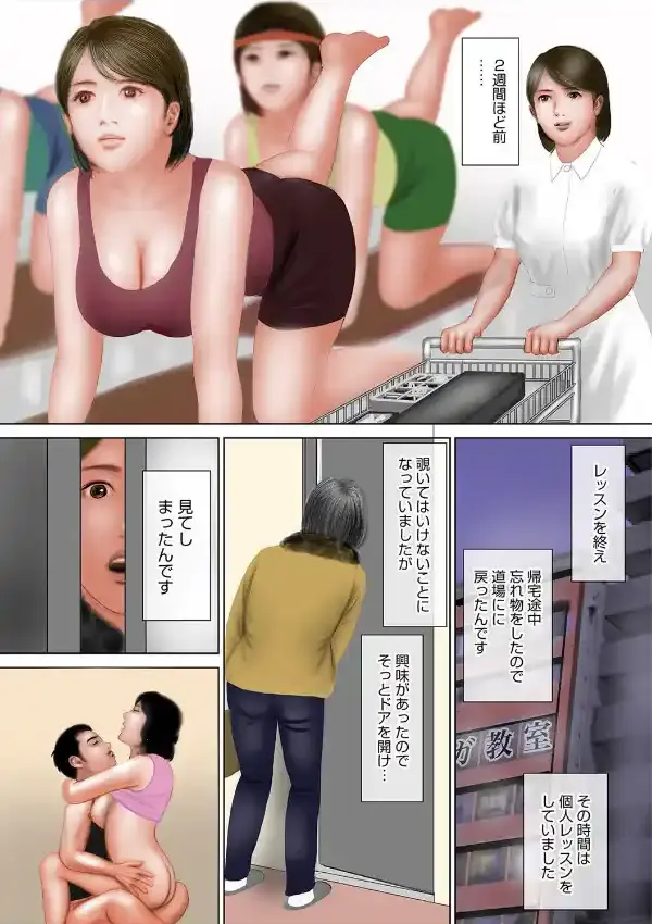 働く人妻欲望のままに5