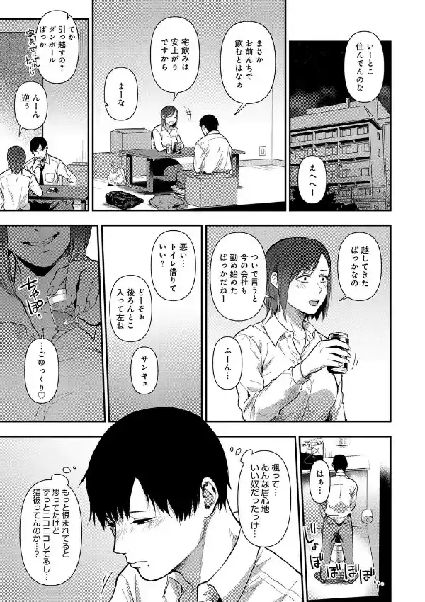 君に咲くダリア6