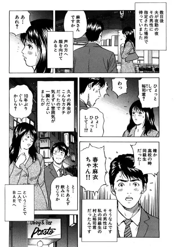 溢れだす人妻の本気汁 不倫×近親×失神絶頂3