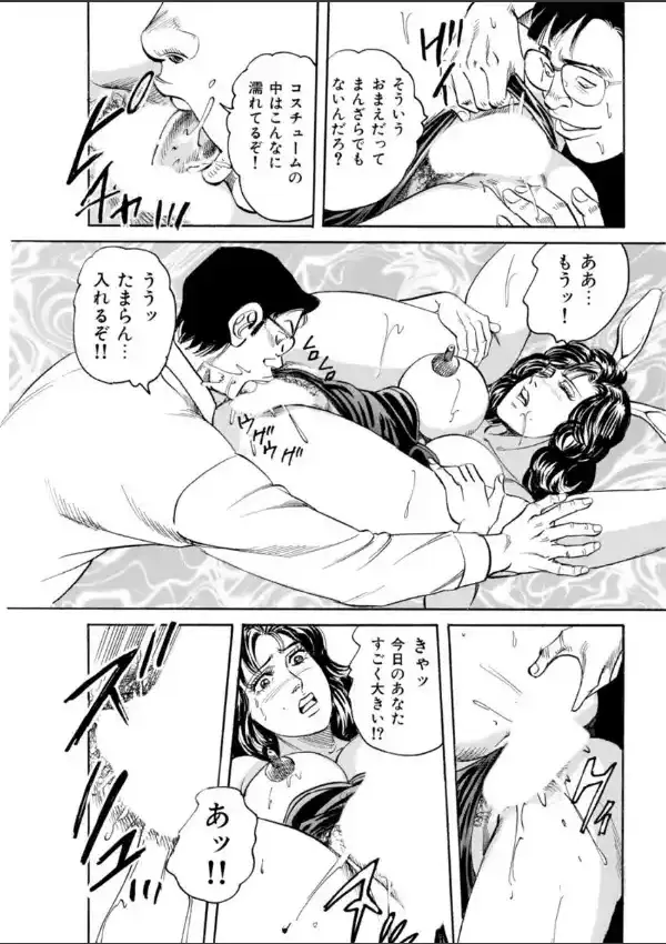 咥えて吸い出す白濁介護4