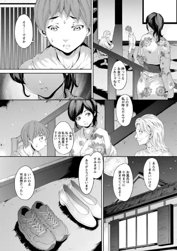 夜に散る花1