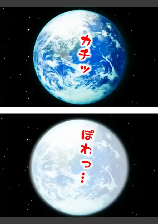 教え子たちで！？筆下ろし 〜30超えたらハーレムライフ〜 第1巻9