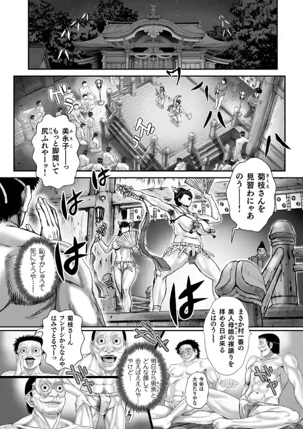 超硬度びんびんクリボッキ1