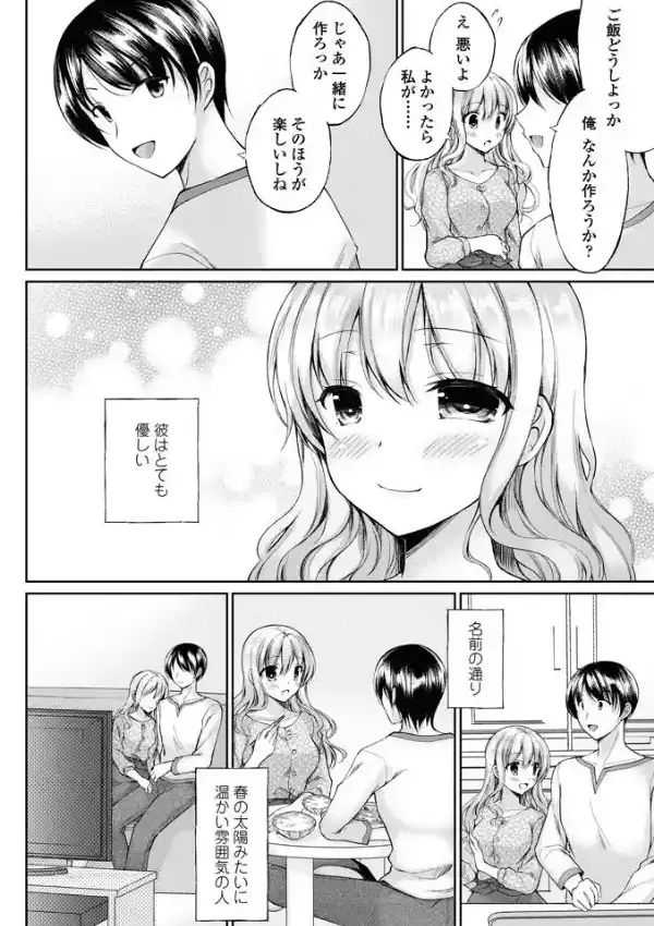 ないものねだり1