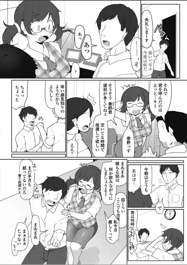 のるか剃るか1