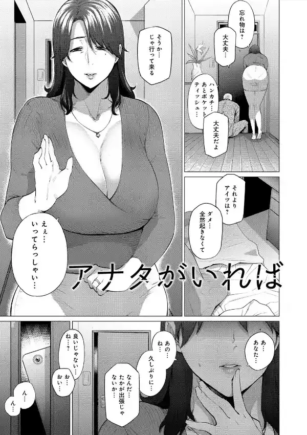 艶事に染まる2