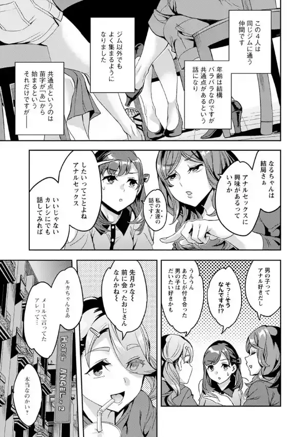 しりたがり女子10