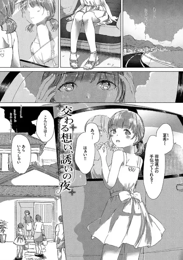 百合の蕾が咲く頃に1