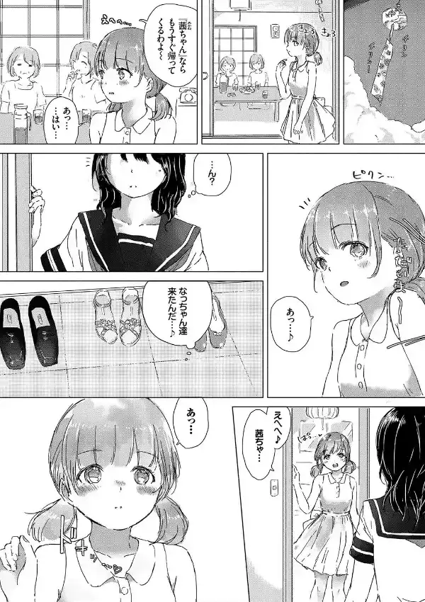 百合の蕾が咲く頃に2