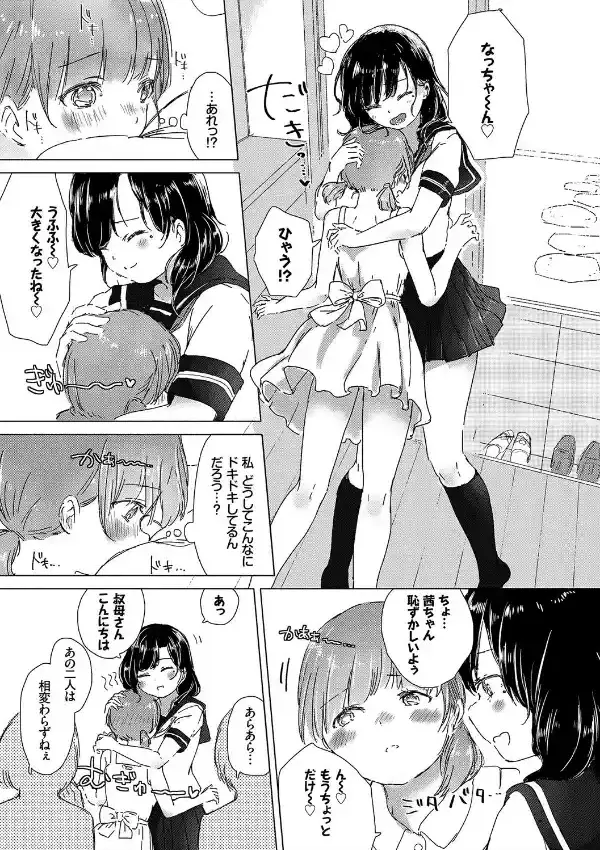 百合の蕾が咲く頃に3