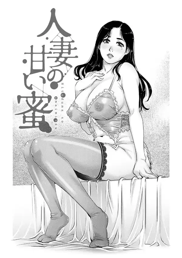 おねだり美熟女10