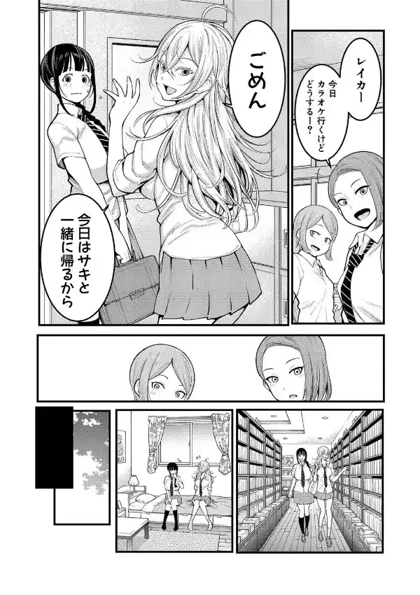 超おね×パコパコパコ8