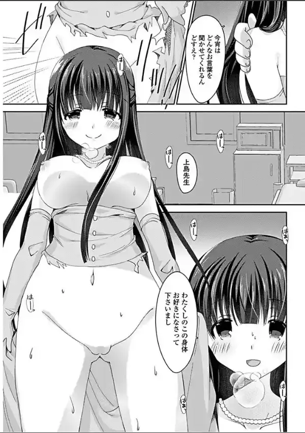 妻のおつとめ2