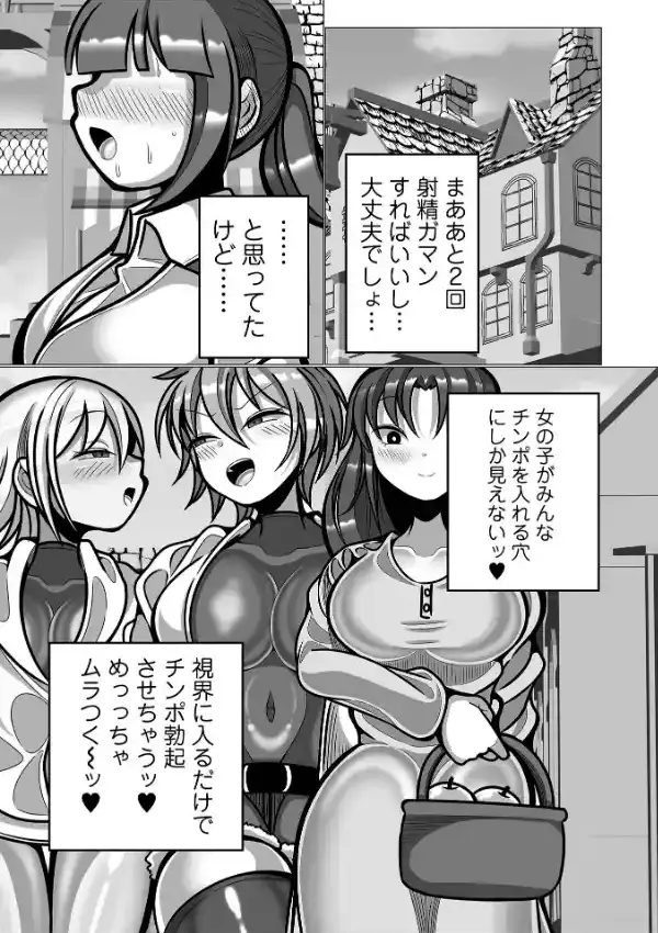 リョナキング vol.3118