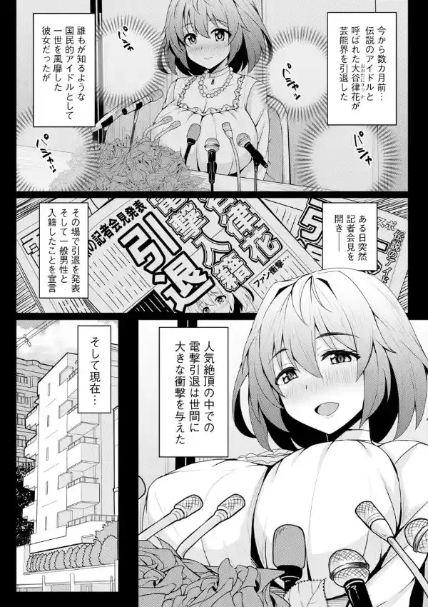 消せないキズアト1