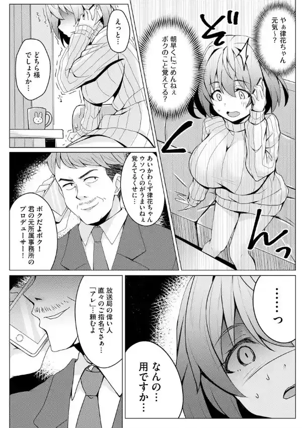 消せないキズアト4