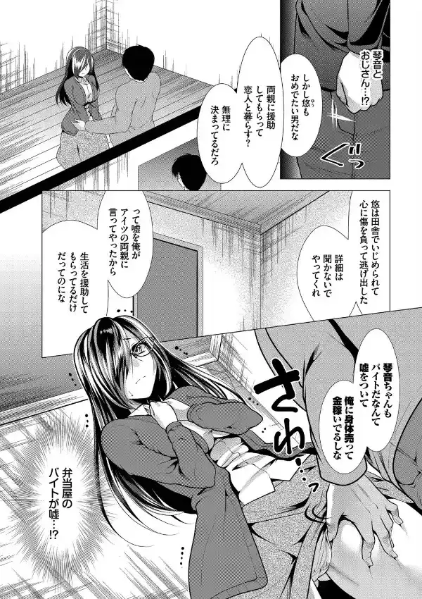 ダスコミ vol.1035