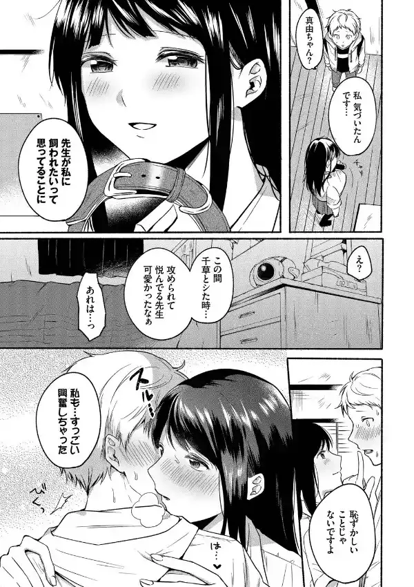 ダスコミ vol.1039