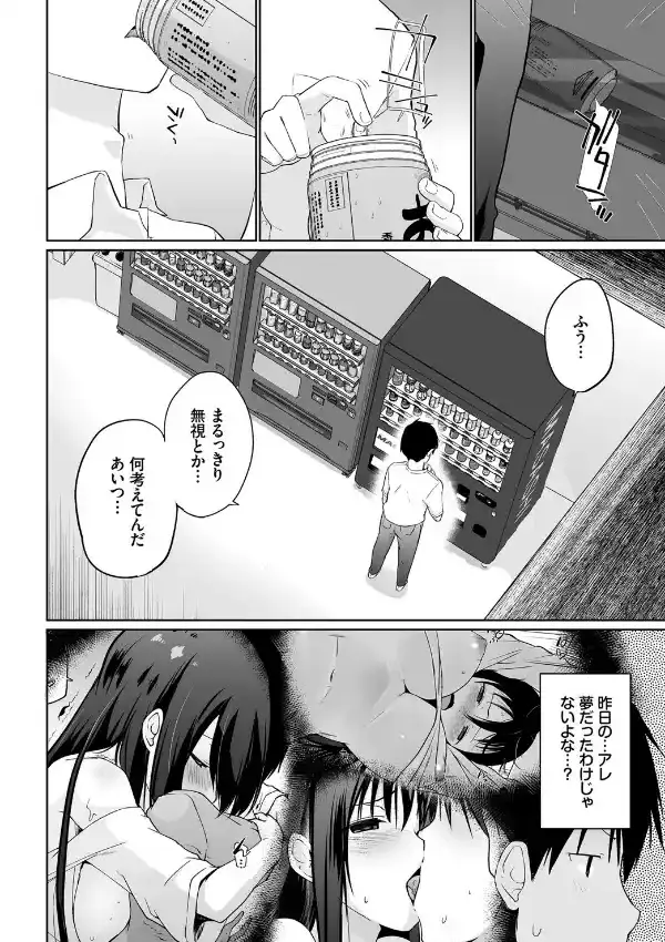 ダスコミ vol.106